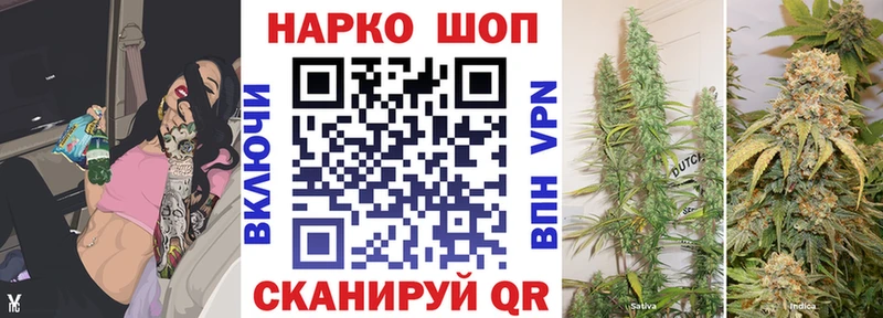 Купить закладку Бошки Шишки Кокаин Alpha-PVP Псилоцибиновые грибы МЕФ Назарово