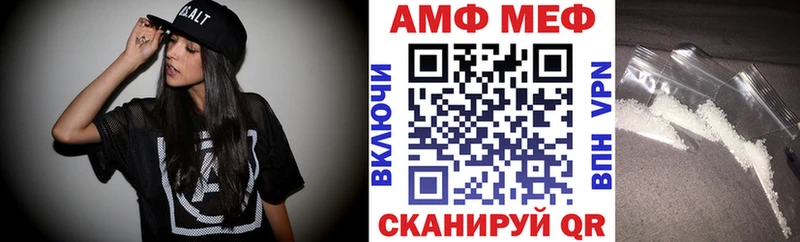 Амфетамин VHQ  Купить где  Назарово 