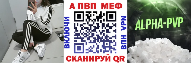 Купить где  Назарово  Альфа ПВП СК 