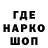 Кодеин Purple Drank Tanya Havrilenko