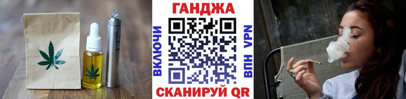 Печенье с ТГК конопля  Купить закладки  Назарово 