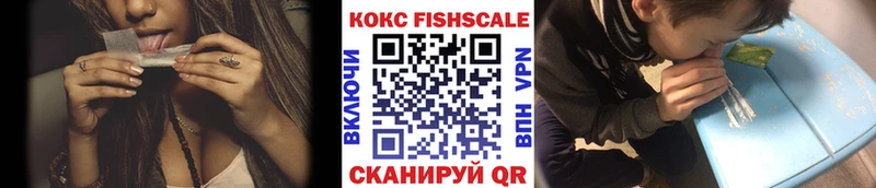 Купить закладки  Назарово  КОКАИН 97% 