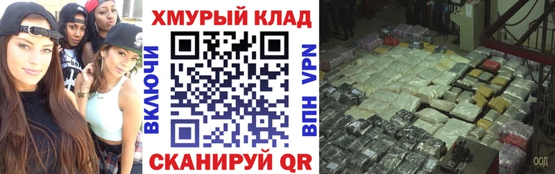 Героин белый  Купить  Назарово 