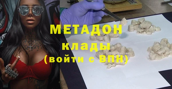 альфа пвп VHQ Михайлов