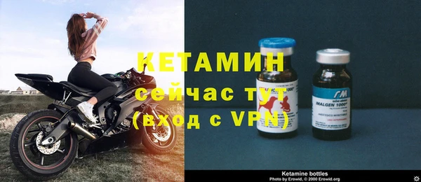 альфа пвп VHQ Михайлов