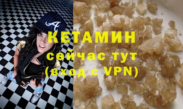 каннабис Михайловка