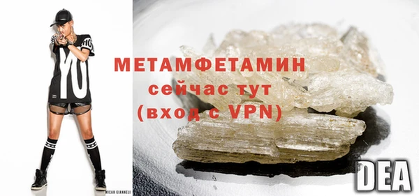 альфа пвп VHQ Михайлов