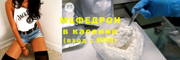 ALPHA-PVP Михайловск