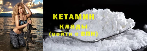 кокаин перу Навашино