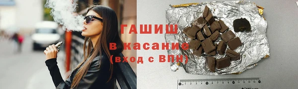 альфа пвп VHQ Михайлов
