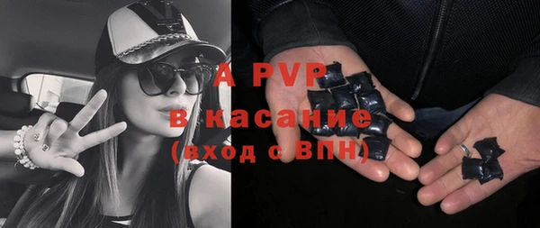 ALPHA-PVP Михайловск