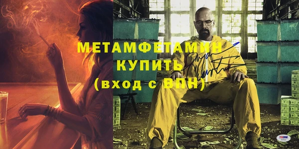 ALPHA-PVP Михайловск