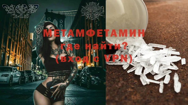 альфа пвп VHQ Михайлов
