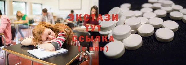 ALPHA-PVP Михайловск
