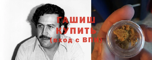 каннабис Михайловка