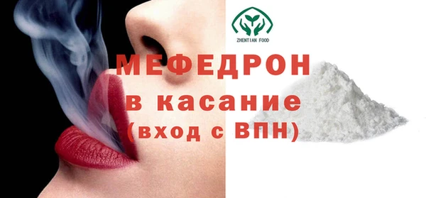 ALPHA-PVP Михайловск