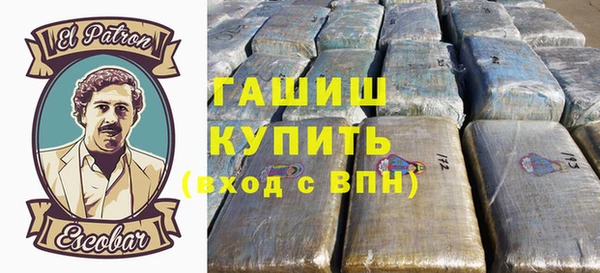 альфа пвп VHQ Михайлов