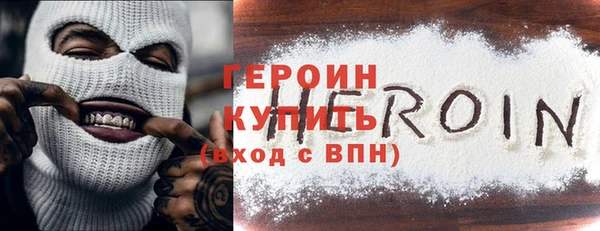 альфа пвп VHQ Михайлов