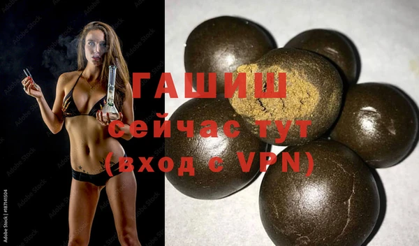 ALPHA-PVP Михайловск