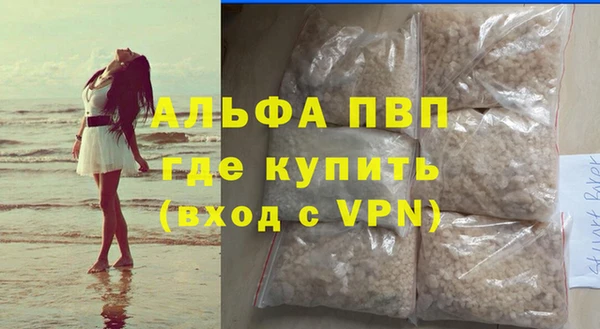 каннабис Михайловка
