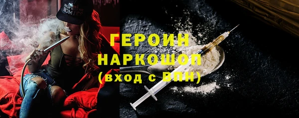 ALPHA-PVP Михайловск
