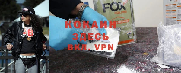 ALPHA-PVP Михайловск