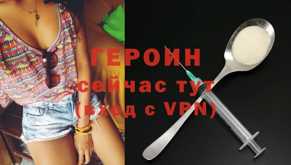 альфа пвп VHQ Михайлов