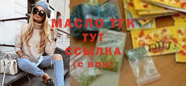 каннабис Михайловка