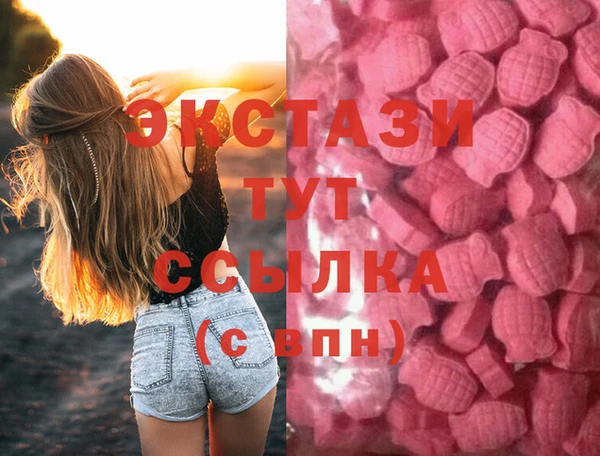 альфа пвп VHQ Михайлов