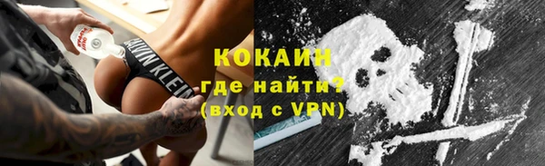 альфа пвп VHQ Михайлов