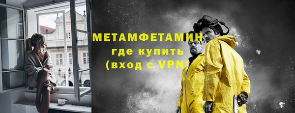 альфа пвп VHQ Михайлов