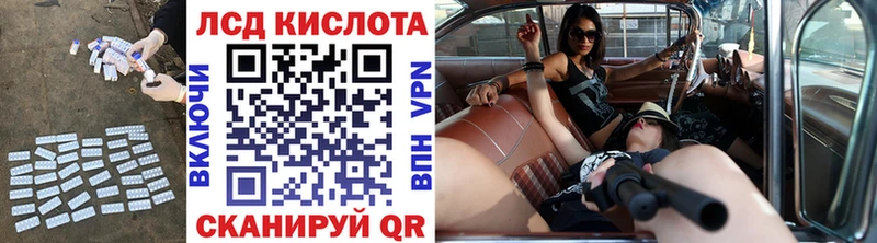 ЛСД экстази кислота  Купить  Назарово 