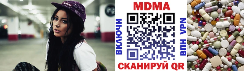 Купить закладки  Назарово  МДМА Molly 