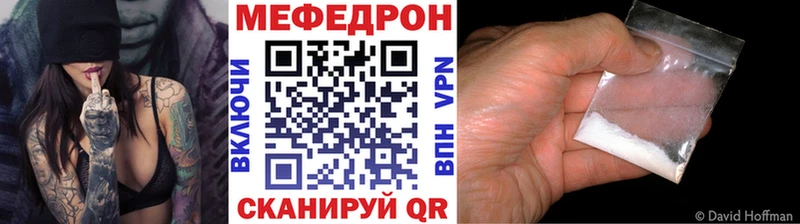 Мефедрон кристаллы Назарово