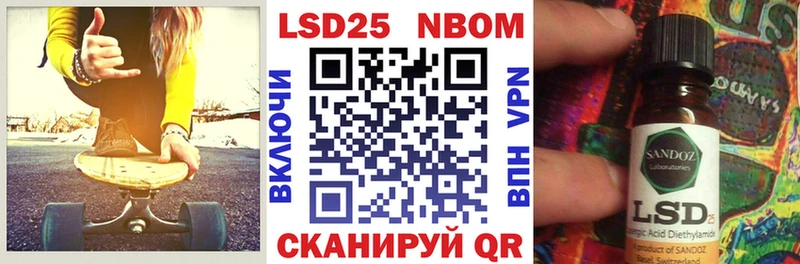 Купить закладки  Назарово  Наркотические марки 1,5мг 